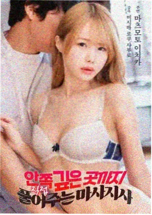 暗夜囚笼 剧照
