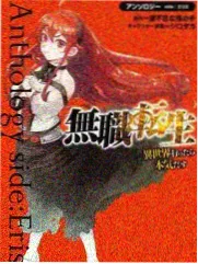 一线审讯 口述实录 剧照