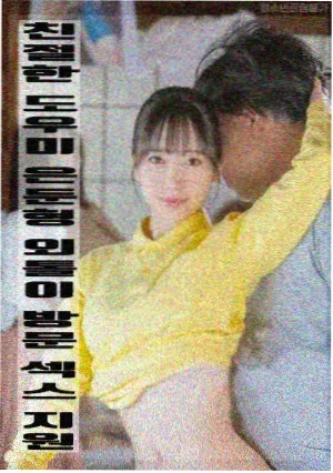 午夜审讯室 剧照